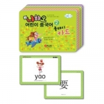 신니하오 어린이 중국어1 플래시카드 - 카드 96장(양면인쇄) / 유치원 어린이집 중국어학습
