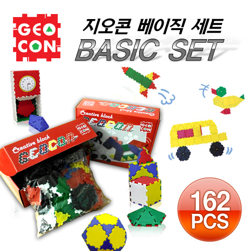 창의블록 지오콘 베이직 세트 162Pcs(삼각형84P+사각형60P+육각형18P)