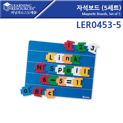 [LER0453-5]자석보드(5개)