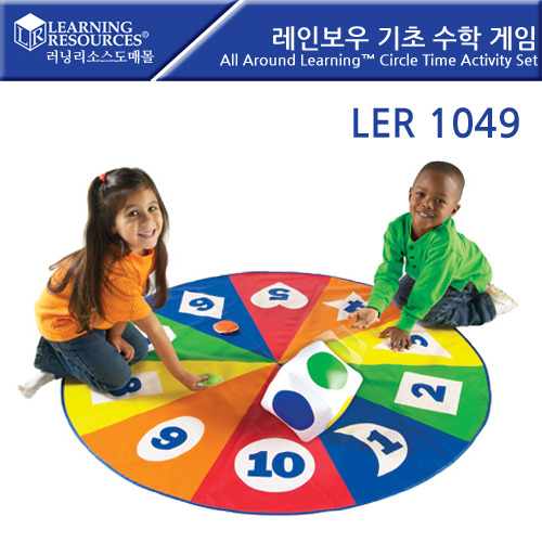 [LER1049]레인보우 기초 수학게임