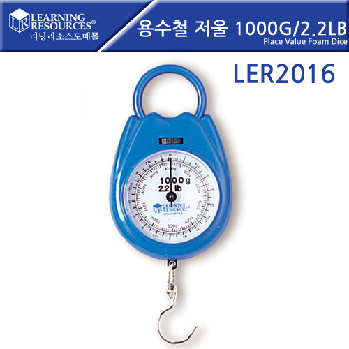 [LER2016]용수철 저울