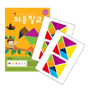 [처음교육] 하뚱처음칠교(종이퍼즐 2장 포함) / 퍼즐놀이와 동화수업으로 창의적인 수학활동!