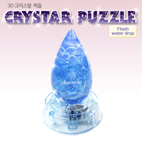 [Crystal Puzzle] 크리스탈퍼즐 물방울투명(LED형)
