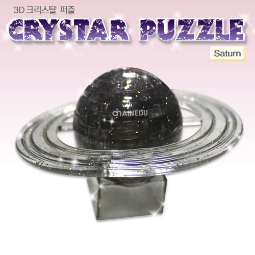 [Crystal Puzzle] 크리스탈퍼즐 토성