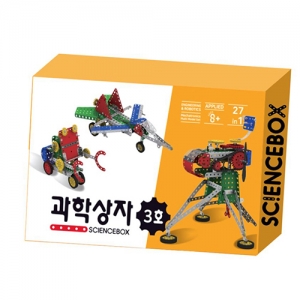 과학상자 3호 / 기계적 동작원리학습 / 동력전달의 변화이해