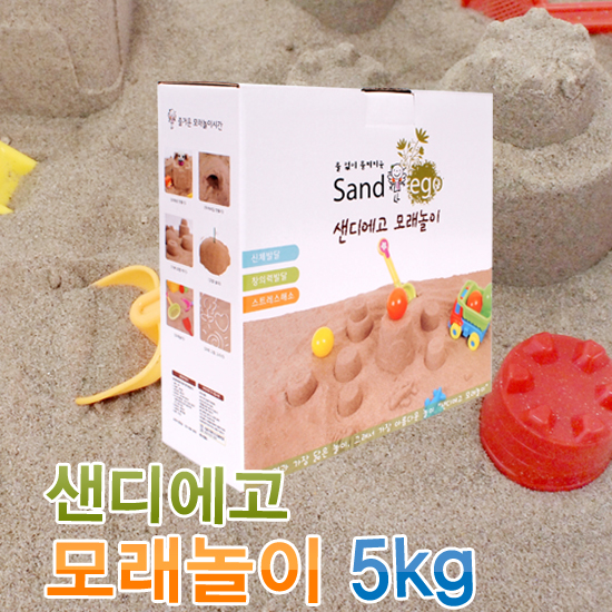 [모래의혁명] 샌디에고 모래놀이(5kg)