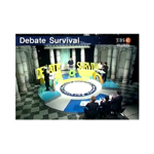 [녹화DVD] EBSe Debate Survival