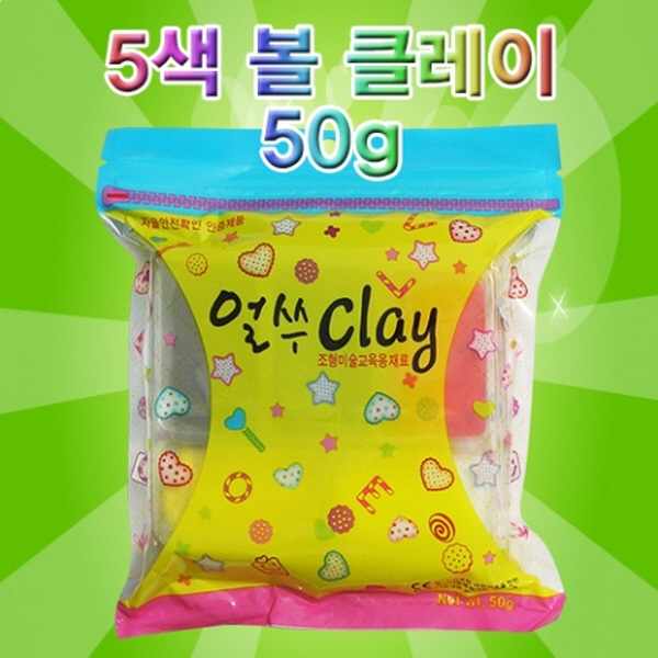 5색 볼클레이 50g -10개 / 볼클레이로 탈 꾸미기 OK~!