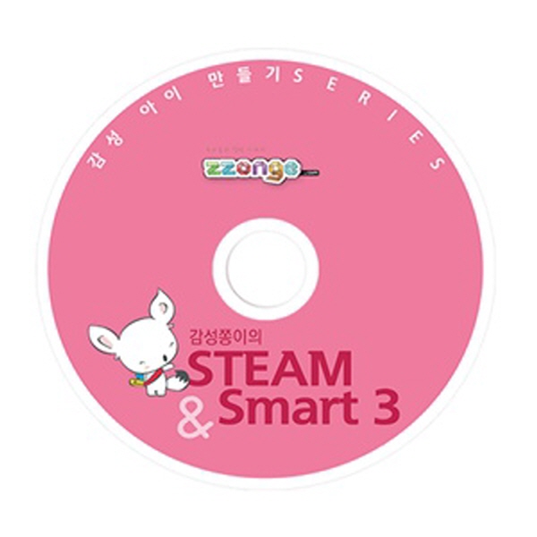 [스토리텔링 수학][감성쫑이]STEAM & SMART 3 CD + 워크북