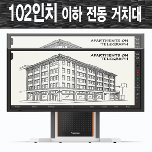 [스마트터치] 102인치 PC일체형 전동거치대 S-PMS102 / PC일체형 전동 거치대 / PC와 전자칠판을 동시에 ON! / *무료 용달배송