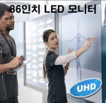 [스마트터치] 86인치 UHD LED 모니터 STU-86MO / LG디스플레이 정품 패널 / *무료 배송