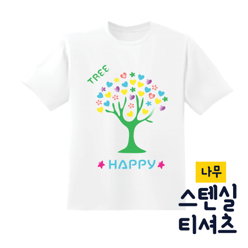 [두두엠] 스텐실 티셔츠 DIY (나무) / 나만의 티셔츠 만들기 / 예쁜 티셔츠 만들기