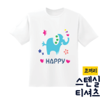 [두두엠] 스텐실 티셔츠 DIY (코끼리) / 나만의 티셔츠 만들기 / 예쁜 티셔츠 만들기