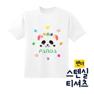 [두두엠] 스텐실 티셔츠 DIY (팬더) / 나만의 티셔츠 만들기 / 예쁜 티셔츠 만들기