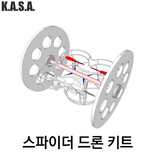 [카사항공과학] 스파이더 드론 키트