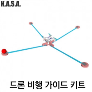 [카사항공과학] 드론 비행 가이드 키트