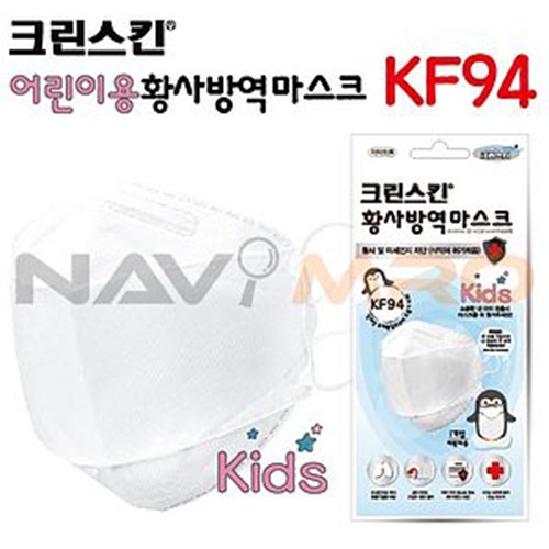 [크린스킨] 황사 방역 마스크 KF94 (어린이용), 흰색 1PK(50EA) / 식약처 허가제품 / 미세먼지 마스크 / 코밀착 와이어
