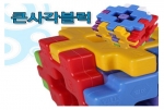 [토토이즈] 대형 사각블럭 52pcs / 7가지 컬러블럭 / 한글무늬 블럭 / 한글공부 사각블럭