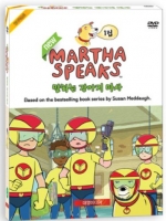 NEW 말하는 강아지 마사 1집 Martha Speaks 7종 세트 (4세~초등, 영한대본 포함) / 유아영어 / 초등영어 / 영어 DVD / 영어 애니메이션