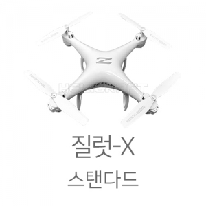 질럿 X 스탠다드 (*Wi-Fi 앱 컨트롤 지원 안함) / 입문용 드론 / 교육용 드론 / 고도유지 기능 / 자동이륙, 착륙