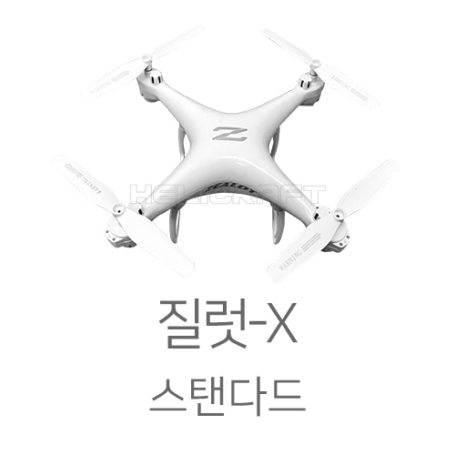 질럿 X 스탠다드 (*Wi-Fi 앱 컨트롤 지원 안함) / 입문용 드론 / 교육용 드론 / 고도유지 기능 / 자동이륙, 착륙