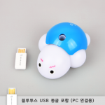 터틀 로봇 + USB 동글 (*기본5종카드제공) / 터틀봇 / 언플러그드 코딩 / 블루투스 연결 / 카드코딩 / 초등필수코딩교육!