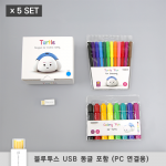 터틀 로봇 + USB 동글 5개세트 (*사인펜+마커 증정) / 터틀봇 / 언프러그드 코딩 / 블루투스 연결 / 카드코딩 / 초등필수 코딩교육!