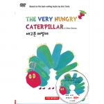 [DVD] 배고픈 애벌레(The Very Hungry Caterpillar & Other Stories ) / 에릭 칼의 그림동화 / 전세계적으로 극찬을 받은 시리즈! / 청소년을 위한 좋은 비디오 20으로 선정!