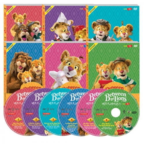 [DVD] 비트윈 더 라이온즈 (Between the Lions) 2집 6종 세트 / 인형극, 애니메이션, 스토리, 챈트, 노래를 통한 파닉스 학습 / 다양한 영어음가를 체계적으로 학습~!