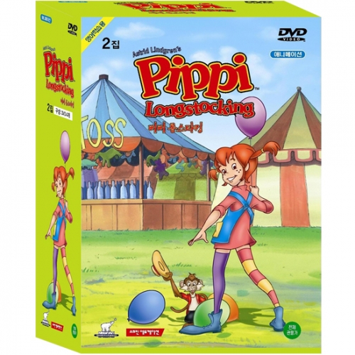 [DVD] 삐삐 롱스타킹 애니메이션 (Pippi Long Stocking) 2집 4종 세트 / 선명한 발음으로 일상회화 습득에 탁월! / 작지만 힘쎈 말괄량이 삐삐의 신나는 모험~!