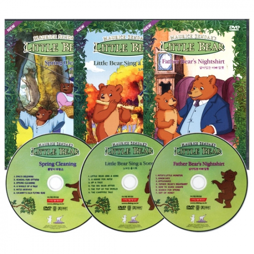 [DVD] 리틀 베어(Little Bear0 1집 3종 세트 / EBS '곰돌이와 숲속 친구들'로 인기방영! / 자연을 배경으로 사랑, 우정, 정직을  일깨우는 교육용 애니메이션~!