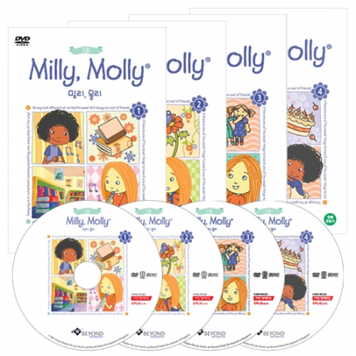 [DVD] 밀리 몰리(Milly Molly) 1집 4종 세트 / 아이들의 인성과 영어실력, 재미를 동시에 해결해 주는 DVD! / 영국식 일상회화 듣기와 말하기 OK~!