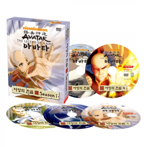 [DVD] 아바타 : 아앙의 전설(AVATA : The Legend of Aang) 1집 5종 세트 / 미국식 발음의 생활회화습득 / 모험과 판타지를 다룬 교육용 애니학습 DVD
