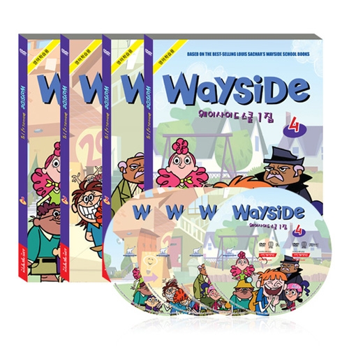[DVD] 웨이사이드 스쿨(Wayside School) 1집 4종 세트 / 코믹한 학교생활 이야기로 배우는 생생한 회화학습에 탁월~! / 교육용 애니학습 DVD