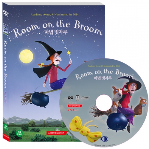[DVD] 마법의 빗자루(Room on the Broom) / 실생활에서 자주 쓰는 영어표현을 배울 수 있어요~! / 초급영어학습 DVD