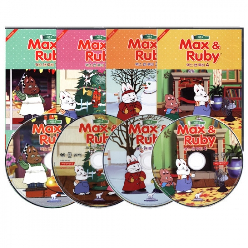 [DVD] 맥스 앤 루비(Max and Ruby) 시즌 4 / EBS 인기방영작 / 정확한 발음으로 쏙~쏙~ 이해되는 영어문장 ~! / 초급영어학습 DVD