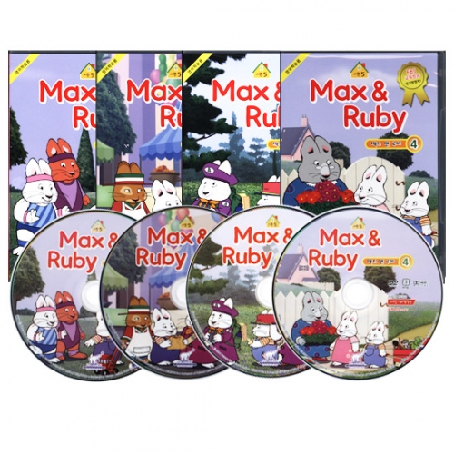 [DVD] 맥스 앤 루비(Max and Ruby) 시즌 5 / EBS 인기방영작 / 정확한 발음으로 쏙~쏙~ 이해되는 영어문장 ~! / 초급영어학습 DVD