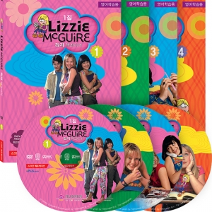 [DVD] 리지 맥과이어 (Lizzie McGuire ) 1집  / 사춘기 소녀의 리얼 성장 버라이어티! / 풍부한 현지 영어표현! / 올바른 인성교육도 OK~!