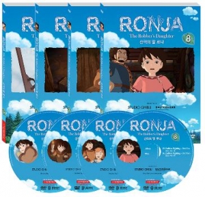 [DVD] 산적의 딸 로냐 2집 (RONJA : The Robber's Daughter) / 일본 애니메이션을 좋아하는 영어학습자에게 강추~! / 초급영어 DVD