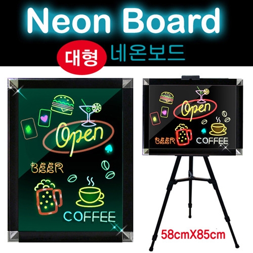 네온보드LED 단색 (58cmX85cm) *수성마카펜 증정 / LED 네온보드/ LED 광고판 / 광고효과, 인테리어 효과~!