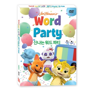 [DVD] 신나는 워드파티(WORDPARTY) 11종세트(영한대본 포함)  / 유아영어 / 초등영어 / 영어 애니메이션 DVD / *출시기념 35%할인