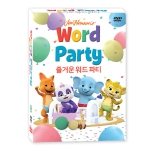 [DVD] 즐거운 워드파티(WORDPARTY) 11종세트(영한대본 포함)  / 유아영어 / 초등영어 / 영어 애니메이션 DVD / *출시기념 35%할인