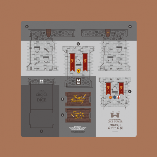 캐슬브릿지 다이스타워 / 주사위 게임을 더욱 흥미롭게 만들어요~!