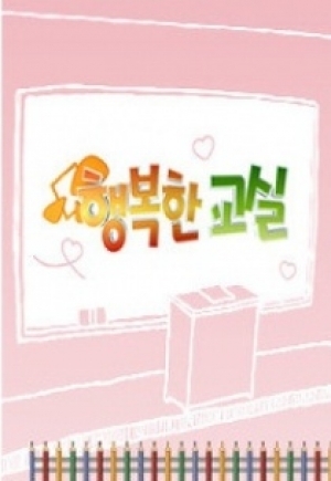 [진로교육DVD] KBS 진로교육 5(총20장) / 행복한교실/ 미래유망직업 / 미래유망산업