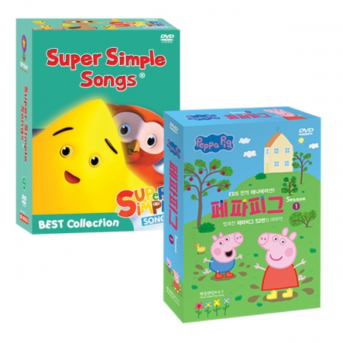 [DVD] NEW 페파피그 (Peppa Pig) 1집 10종 + NEW 슈퍼심플송 베스트컬렉션 17종, 총27종세트 / EBS인기에니메이션