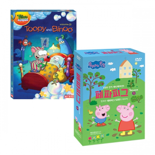 [DVD] NEW 페파피그 (Peppa Pig) 1집 10종 + 투피와 비누 1집 10종, 총20종세트 / EBS인기에니메이션