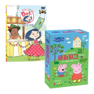 [DVD] NEW 페파피그 (Peppa Pig) 1집 10종 + 호기심 소녀 도트(Dot) 6종, 총16종세트 / EBS인기에니메이션