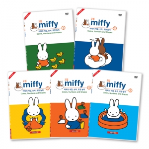 [DVD] 미피(miffy) 색깔, 숫자, 모양 놀이 DVD 2집 10종세트 (DVD5장+CD5장+영한대본 포함) / 유아영어 DVD