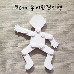 미니 종이관절인형 - 19cm 종이관절인형 / 우리가족 꾸미기, 내친구들 꾸미기, 세계여러나라 꾸미기, 나의 장래희망 표현하기