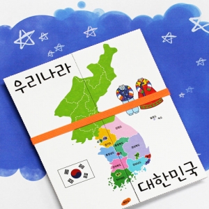 우리나라 북아트 / 북아트 / 태극기, 한글, 한복, 무궁화, 애국가 우리나라 상징에 대해 공부해요~!